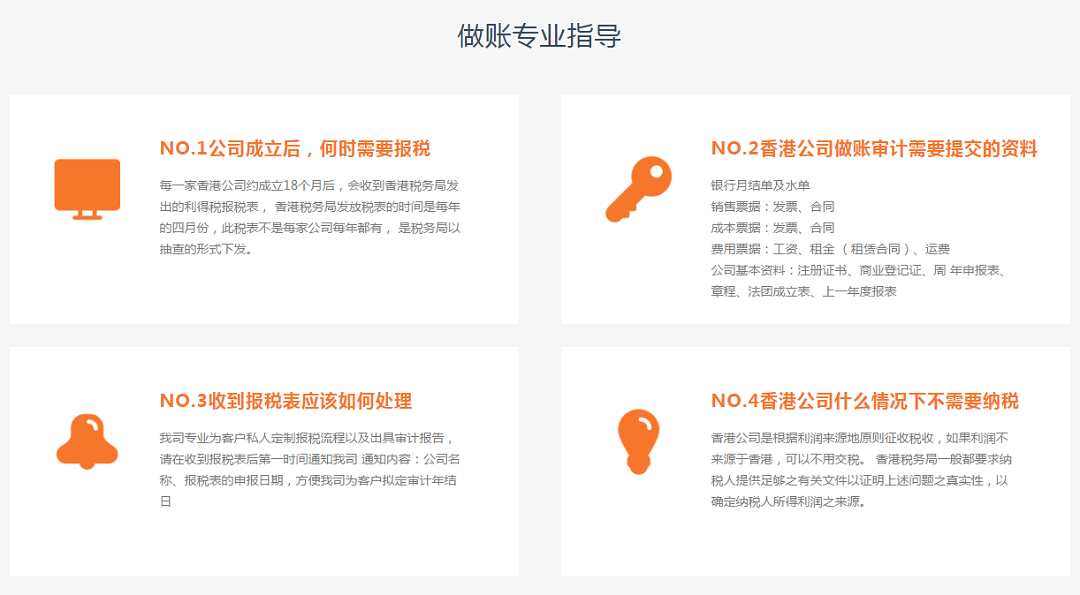 香港公司审计我们的优势
