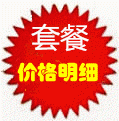 代办香港公司年审费用